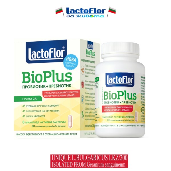 Lactoflor BioPlus 60 caps. Probiotic + Prebiotic with Lactobacilus Bulgaricus isolated from Geranium Sanguineum 60 caps.